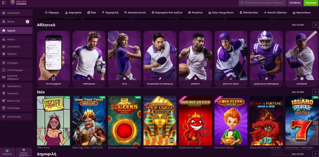 Malina Casino Greece – A Digital Odyssey into Hellenic Gaming Bliss